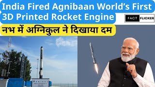 Agnikul Launches Agnibaan With India's First 3D-printed Rocket Engine | ISRO | IIT Madras