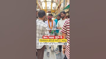 किसान का बेटा बना IAS 🔥 बिना कोचिंग फोड़ा upsc #upsctopper #upsctop #upsccse #rank911 #ias #cse