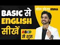 Learn english live  maha live with maha english spoken tips  tricks  spoken english classes