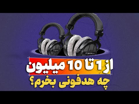 تصویری: نحوه استفاده از هر چیزی به عنوان قلم در گلکسی سامسونگ: 6 مرحله