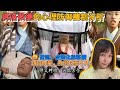 YouTube奇觀，七成👎🏻倒讚的肖恩，為何評論區如此「正能量」❓教主越翻車，粉絲越瘋狂？