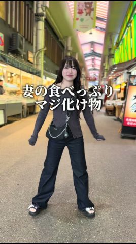 美味しもの多すぎだぁぁぁぁまた來月金澤いく🦀からオススメ教えてください🩵#金澤 #金澤グルメ #近江町市場 #食べ歩き #旅行