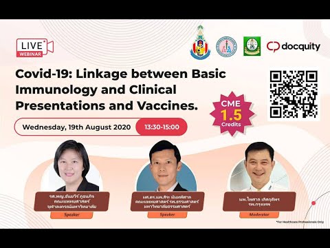 Academic Webinar Covid-19: Linkage between Basic immunology and Clinical Presentations and Vaccines