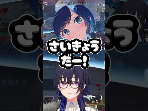 花芽なずなの最強プレイを褒める紡木こかげがかわいくてマネをする一ノ瀬うるはw【ぶいすぽ/切り抜き/一ノ瀬うるは】