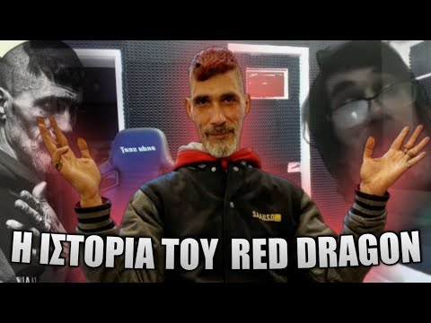 Η Ιστορία Του Red Dragon! 🐉 | Το Πιο Γνωστό Μέλος Του Hayate Network