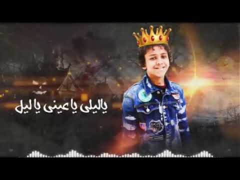 مهرجان سيرتكم علي كل لسان حسن شاكوش