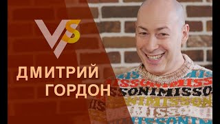 Дмитрий Гордон | Vласть vs Vлащенко Дмитрий Гордон | Vласть vs Vлащенко