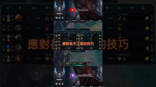 How to counter long-range top lane champions by Illaoi #leagueoflegends #일라오이 #illaoi