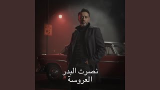 Al Aarousa (Original Version)