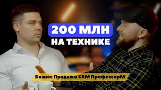 Как развивать бизнес в регионе с нуля? Владелец сети по продаже новой и б/у техники