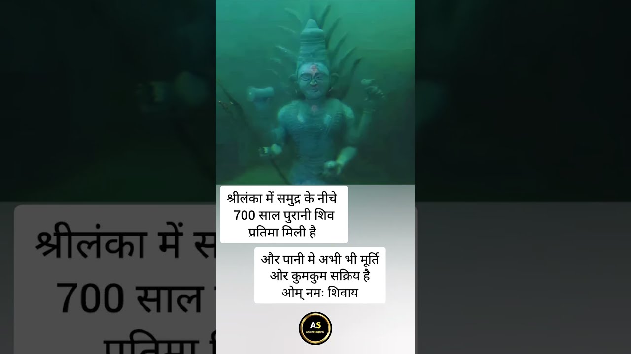 Shiv Mahima