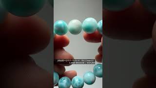 高品質++]ラリマーブレスレット（約12.5mm玉）☆現物動画あり - 埼玉県