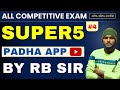 #4 Super Five Series by RB Sir #math #super5 #rbsir #padhaapp