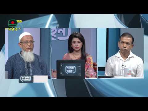 কোন র‍্যাশটি ডেঙ্গুর আর কোনটি হামের বোঝার উপায় কী?