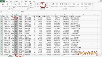 01 利用EXCEL篩選功能與錄製巨集製作查詢系統