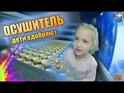 Промышленный осушитель 400л/сутки. В 2 раза дешевле зарубежных аналогов!