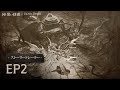 「セラフィム」ストーリートレーラー EP2ㅣ黒い砂漠モバイル ㅣBlack Desert Mobile
