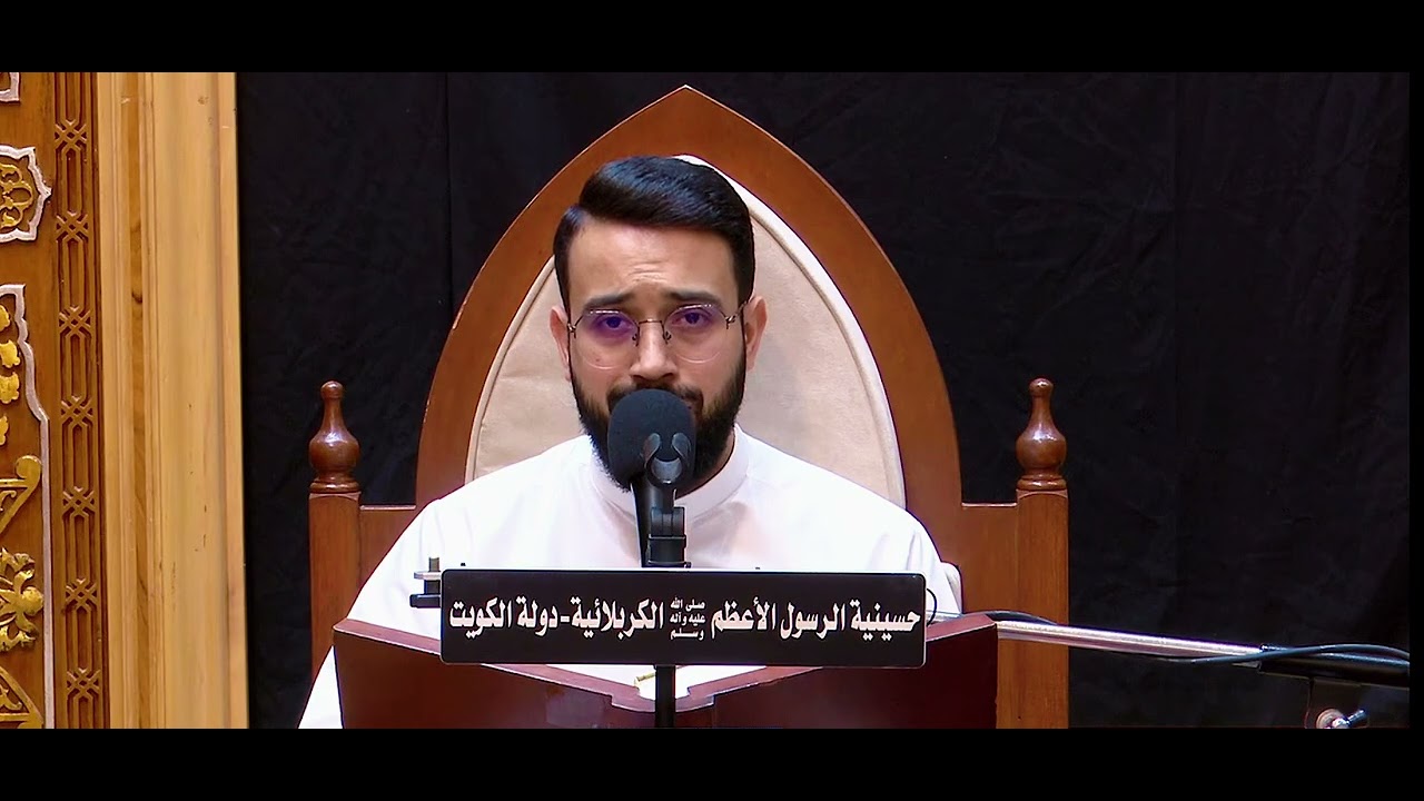 زيارة عاشوراء محمدعلي الحائري في حسينية الرسول الاعظم في دولة الكويت