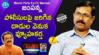Maoist Party Ex CC Member Jampanna Exclusive Interview Crime Confessions With Muralidhar #7