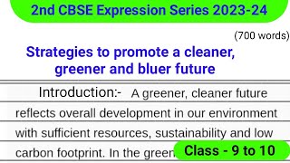 Essay on Strategies to promote cleaner, greener and bluer future 700 words / CBSC Expression Series