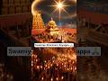 Ayyapa makara Jyothi ai visuals #ayyappa #ayyappatemple #bhaktishorts #shabarimale #templeview