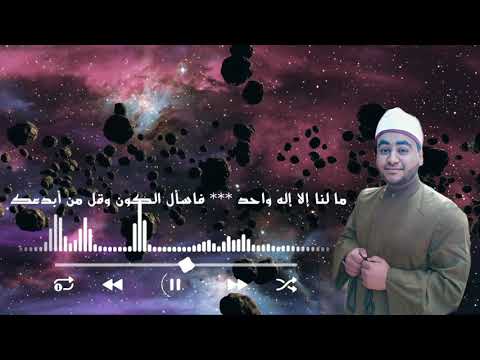 لا تخف من أي شئ روعك كن مع الله يكن ربي معك وحشتني الخطابة اوي