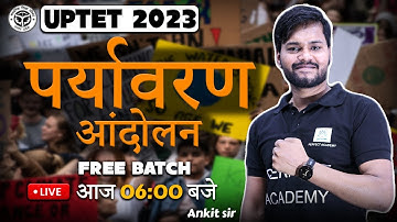 UPTET - EVS Environmental Movements | पर्यावरण आंदोलन | UPTET EXAM 2023 UPTET Evs 2023 By Ankit Sir