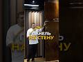 Гигантские фасады из Китая #мебельизкитая #мебельныйтур
