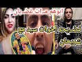 كروان مدير اعمال شاكر يعرض خدماته📌اولاد شعبان كلوا الورث وصدروها تقدرها وتنـ.صب 