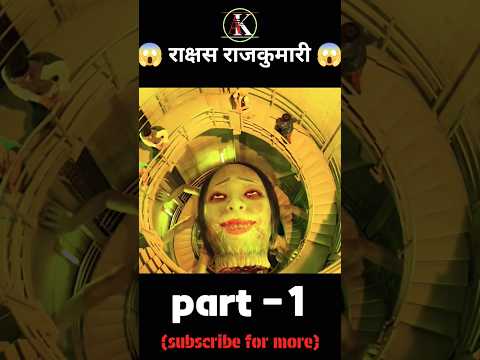 Human Centipede Movie Explain In Hindi Part3 Short Shorts 