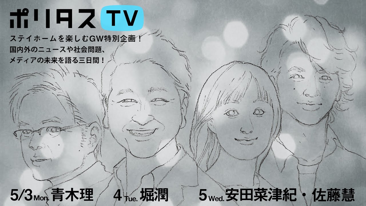 西成で暮らす 62日目 猩々のような症状 暮らす西成 大阪市西成区あいりん地区に潜伏する