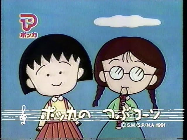 Fuji TV Commercials (November 24, 1991) - YouTube