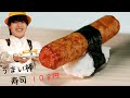 うまい棒がお寿司になりました！やねすけvsきいこ【アイルトンモカコラボ】【バンカラジオ】