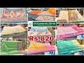 Tnagar sri kumaran stores rs820 tussar silklinen silkbhagalpur silk sarees