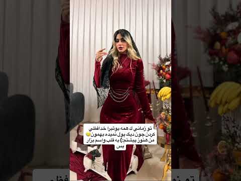 يه قلب بده بهمممم پس