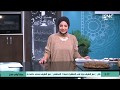 نهاية حزينة لحلقة آخر الأسبوع سنة أولي طبخ مع الشيف سارة عبد السلام نهاية حزينة لحلقة آخر الأسبوع سنة أولي طبخ مع الشيف سارة عبد السلام