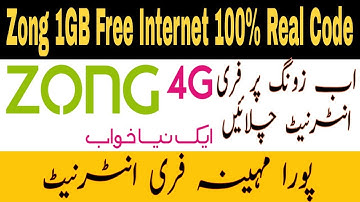 Zong 1GB Free Internet 100%Real Code || Mahana 1GB Zong Free Internet || Uploaded by Kashif Shahzad