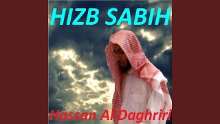 Sourate Al Balad (Hafs Muratal)
