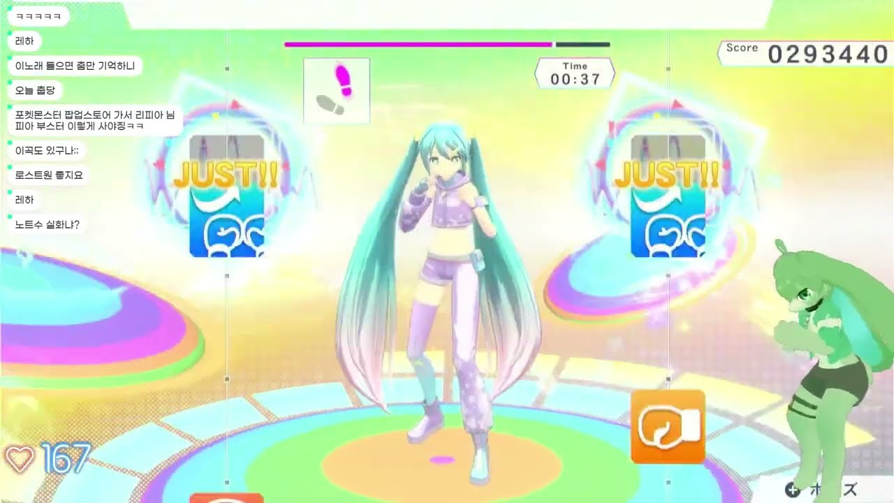 미쿠복싱 - 로스트 원의 호곡, 헤비 난이도 All JUST 플레이