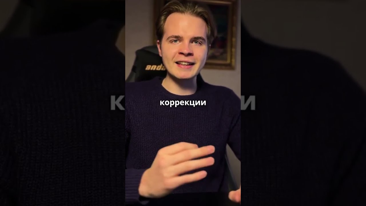 Смотри видео до конца, в нем много важного! #xrp #rlusd #рек #btcbit