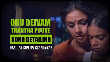 Oru Deivam Thantha POOVE song DETAILING |  Maniratnam | AR Rahman | Vairamuthu | CinemaTappa