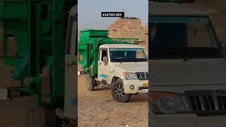 #mahindra #pickup