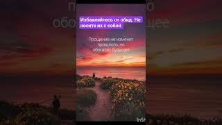 Анкета радикального прощения💗 в комментариях ссылка на анкету #радикальноепрощение #прощение