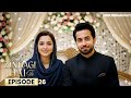 Mari Zindagi Hai Tu Episode 26 Teaser | Kamyar Aur Aira Ki Love Story Ka Naya Mod | Ep 25 /26 