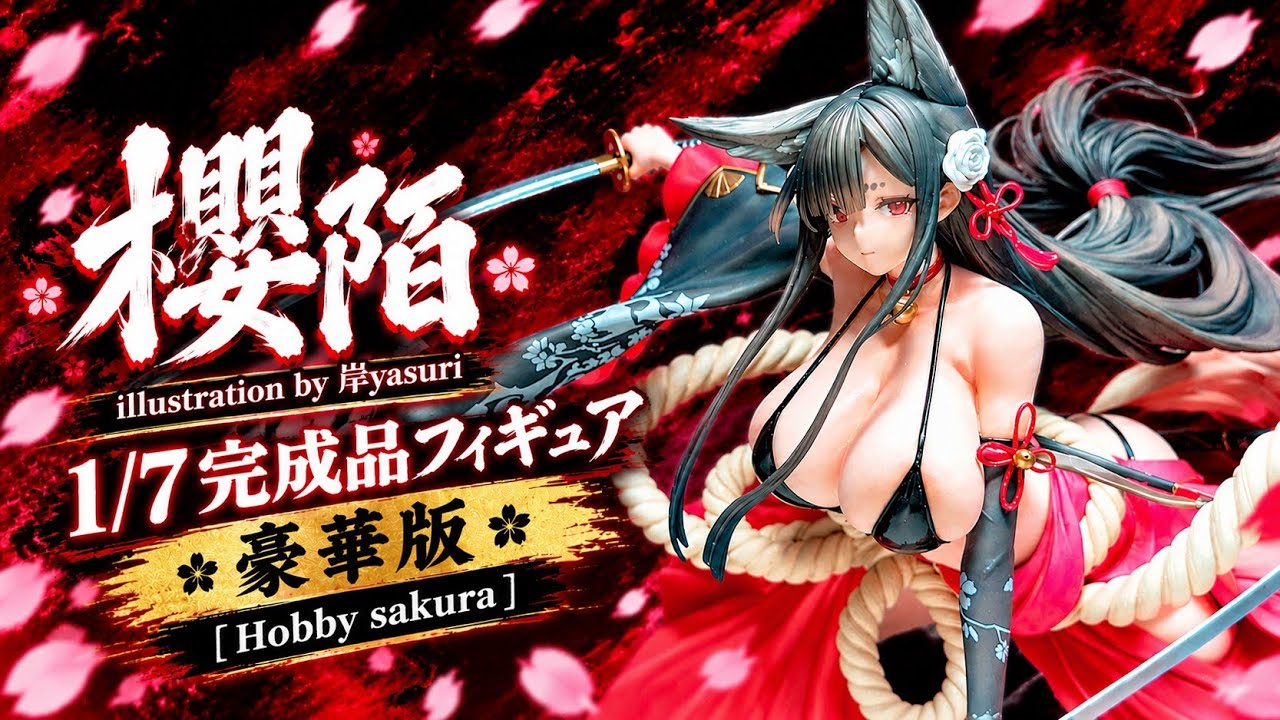 Hobby sakura】櫻陌 illustration by 岸yasuri 1/7 完成品フィギュア