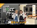 【終末ツーリング】特別プログラム「週末ツーリング」｜#１５ ～もてぎ編②：モビリティリゾートもてぎ～