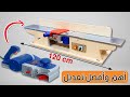 تحويل الفارة الكهربائية إلى رابوه التعديل الأفضل على الإطلاق 