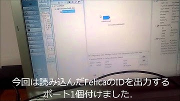 RTno + Felica Reader