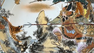 Tô Kutani Xưa #426 Tướng quân diệt hổ dữ. Đồ xưa - Đồ cổ Nhật Bản sưu tầm cùng với Toki Antique.