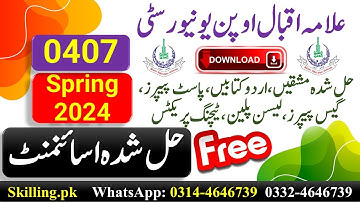 AIOU Solved Assignment Code 407 Modern Muslim World Spring 2024 Assignment 1